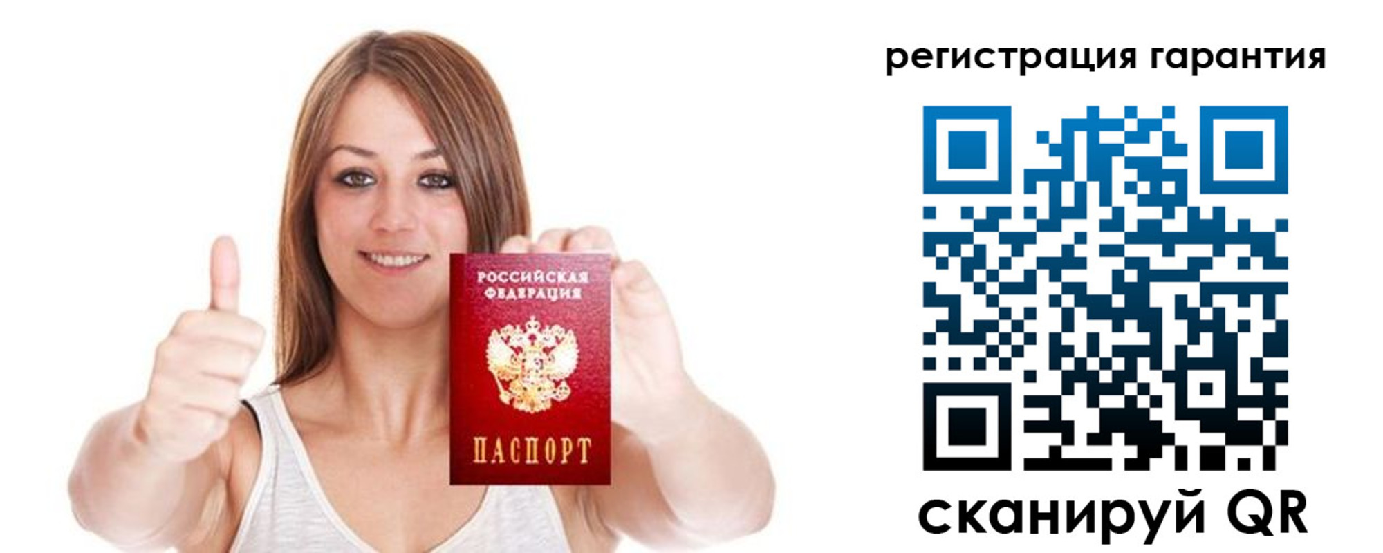 прописка 2025 в Сердобске