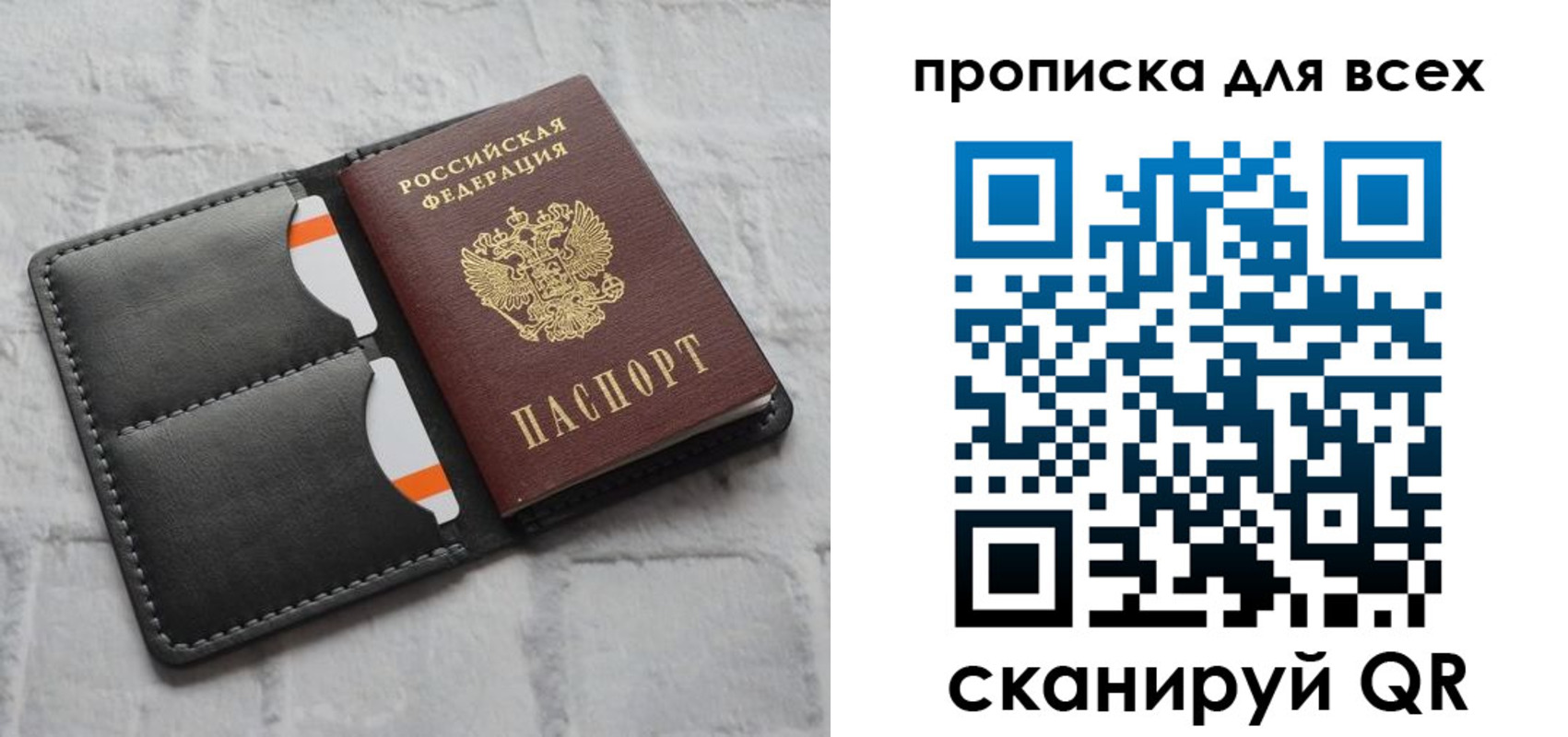 регистрация в Сердобске