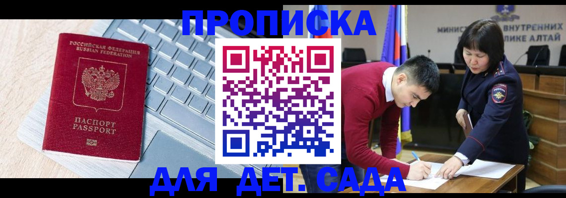 пропишу в квартире в Сердобске