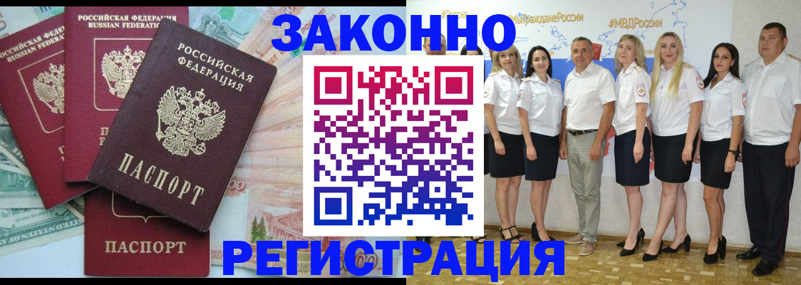 временная регистрация госуслуги в Сердобске